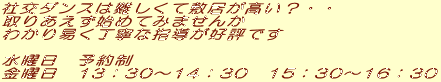 Ќ_X͓ĕ~HEE 肠n߂Ă݂܂ 킩ՂJȎwD]ł  j@\ j@13F30`14F30@15F30`16F30