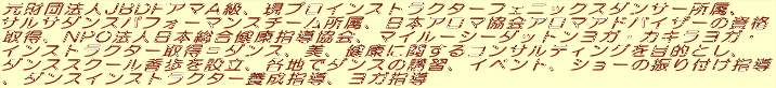 c@lJBDFA}AAvCXgN^[tFjbNX_T[A TT_XptH[}X`[A{A}A}AhoCU[̎i 擾ANPO@l{NwA}C[V[_bgKEJLKE CXgN^[擾_XAANɊւRTeBOړIƂA _XXN[ݗAenŃ_X̍uKACxgAV[̐Utw A_XCXgN^[{wAKw 