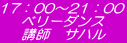 17�F00�`21�F00 �x���[�_���X �u�t�@�T�n��
