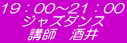 19�F00�`21�F00 �W���Y�_���X �u�t�@����