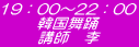 19�F00�`22�F00 �؍����x �u�t�@��