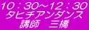 10�F30�`12�F30 �^�q�`�A���_���X �u�t�@�O��