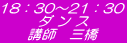 18�F30�`21�F30 �_ �� �X �u�t�@�O��