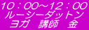 10�F00�`12�F00 ���[�V�[�_�b�g�� ���K�@�u�t�@��