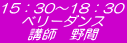 15�F30�`18�F30 �x���[�_���X �u�t�@���
