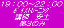 19�F00�`22�F00 �޲��ڰ�ݸ� �u�t�@���y ��3�̂�