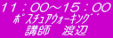 11�F00�`15�F00 �߽�������ݸ�� �u�t�@�n��