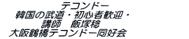 �e�R���h�[�@�@     �؍��̕����E���S�Ҋ��}�E                  �u�t�@�ђ˖�                ���ߋ��e�R���h�[���D��                 