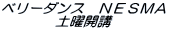 �x���[�_���X�@�m�d�r�l�` �y�j�J�u