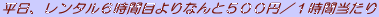 A^UԖڂȂƂTOO~^Pԓ
