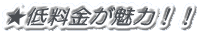 ���ᗿ�������́I�I