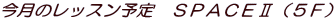 �����̃��b�X���\��@�r�o�`�b�d�U�i�T�e�j