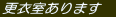�X�ߎ�����܂��@
