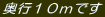 ���s�P�O���ł�