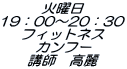 �Ηj�� 19�F00�`20�F30 �t�B�b�g�l�X �J���t�[ �u�t�@����