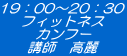 19�F00�`20�F30 �t�B�b�g�l�X �J���t�[ �u�t�@����