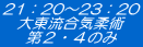 21�F20�`23�F20 �哌�����C�_�p ��Q�E�S�̂�