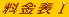 �����\�T