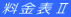 �����\�U