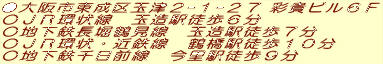 �����s������ʒÂQ-�P-�Q�V �ʋM�r���U�e ���i�q����@�ʑ��w�k���U���@ ���n���S���x�ߌ����@�ʑ��w�k���V�� ���i�q��E�ߓS���@�ߋ��w�k���P�O���@ ���n���S����O���@�����w�k���X��